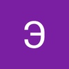 Profile Picture of edwardDuck3 (@edwardduck3) on Tiktok