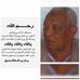 Profile Picture of Ahmed Abo Morad (@ahmedabo.morad) on Facebook