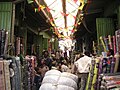 Profile Photo of Addis Mercatoon Wikipedia