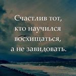 Profile Picture of Айша Робертс (@mack_dovany) on Instagram