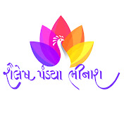 Profile Picture of Shailesh Pandya BHINASH (@bhinash) on Youtube