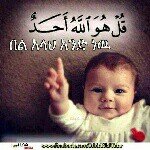 Profile Picture of rabia mohammed (@loveethopia) on Instagram