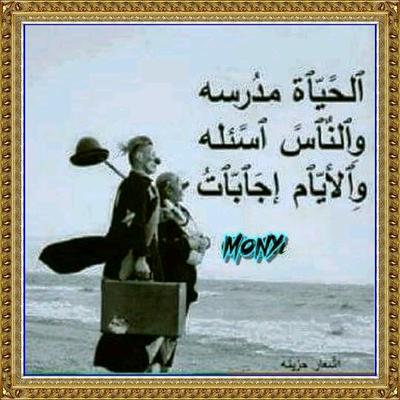 Profile Picture of Mourad Melki (@MouradMelki) on Twitter