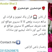 Profile Picture of Asma Shahzad (@AsmaShahzad-l5w) on Youtube