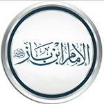 Profile Picture of Шейх Абдуль-Ази́з ибн Баз (@abdulaziz.ibn.baz) on Instagram