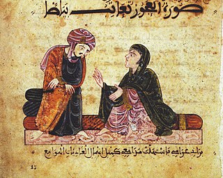 Profile Picture of Hadith Bayad wa Riyadon Wikipedia