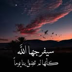 Profile Picture of Jihan Ghazal (@jihan.ghazal.2025) on Facebook