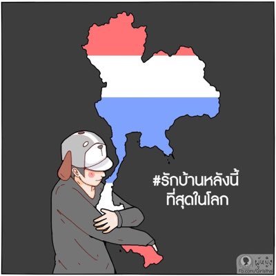 Profile Picture of Tom (@chaya2535) on Twitter