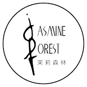 Profile Picture of 茉莉森林jasmine Forest (@jasmineforest699) on Youtube