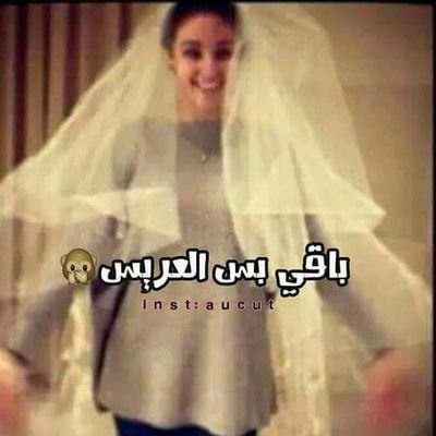 Profile Picture of NoUR ❌ (@NourHisham17) on Twitter