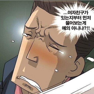 Profile Picture of Jaehyun Kim (@kjai869) on Twitter