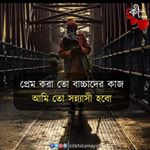 Profile Picture of Anupam Chandra (@anupam.chandra.547) on Instagram