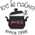 Profile Picture of המטבח של גיא - גרגירים (@guylevi1001) on Instagram