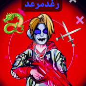 Profile Picture of Assaad El Moudden (@AssaadElmoudden) on Youtube