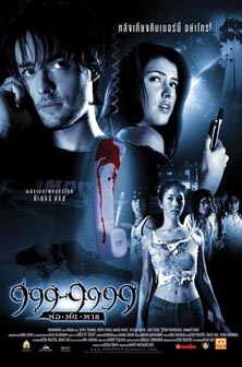 Profile Picture of 999-9999on Wikipedia