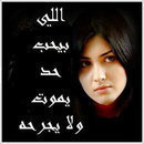 Profile Picture of Ramrouma Swetty (@rswetty) on Facebook