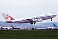 Profile Photo of Korean Air Lines Flight 007on Wikipedia