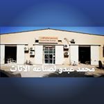 Profile Picture of محمد عبدو لصناعة الاثاث (@mohamed_abdo_furniture) on Instagram