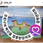 Profile Picture of ImYoungjin (@terry_forest) on Instagram