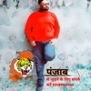 Profile Picture of Karan Jain (@@karanjainshivsenapunjab) on Tiktok
