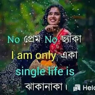 Profile Picture of পথ হারা পাখি (@&) on Facebook