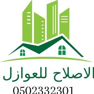 الاصلاح للعوازل - Myspace Profile Picture of الاصلاح للعوازل (@aleslah) on Myspace