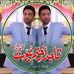 Profile Picture of Naveed Bhatti (@naveed.akhter.940) on Facebook