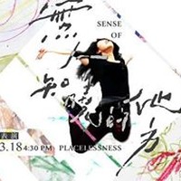 Profile Picture of Sophia Peng (@sophia-peng-11) on Quora