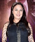 Profile Picture of Sharbani Mukherjeeon Wikipedia