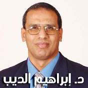 Profile Picture of Ibrahim Al Deeb (@IbrahimAlDeeb) on Youtube