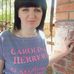 Profile Picture of Whitney Pettersen (@whitney.pettersen.5680) on Facebook