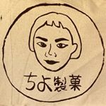 Profile Picture of 七菓CHIGUO (@79chiguo) on Instagram