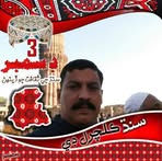 Profile Picture of Qazafi M Shareef (@qazzafi.qureshi) on Facebook