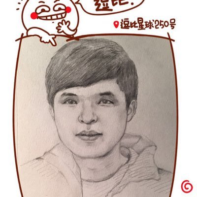 Profile Picture of Ningzeng520 (@ningzeng520) on Twitter