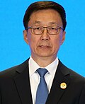 Profile Picture of Han Zhengon Wikipedia