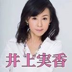 Profile Picture of Mika  Inoue (@mika.inoue.0803) on Instagram
