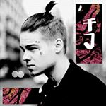 Profile Picture of Steven Decker (@xsteven.blvckx) on Instagram