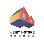 Profile Picture of WEIBY 微碧智慧店面-餐飲POS系統 (@WeibyApps) on Youtube