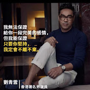 Profile Picture of Ng Ming (@ngming24) on Youtube