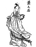 Profile Picture of Xiao Yanyanon Wikipedia
