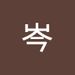 Profile Picture of 岑 至充 (@benjaminccsham) on Pinterest