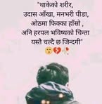 Profile Picture of Prakash Ghimire (@prakash.ghimire.298103) on Facebook