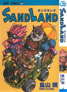 Profile Picture of Sand Landon Wikipedia