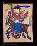 Profile Picture of Choe Yeongon Wikipedia