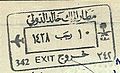 Profile Picture of Islamic calendaron Wikipedia