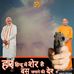 Profile Picture of Ramesh Ram Chouhan (@rameshram.chouhan.18) on Facebook