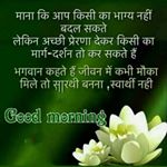 Profile Picture of jayshree patil (@jaysh_reepatil) on Instagram