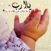 Profile Picture of Rego Sherif (@rego.sherif) on Facebook