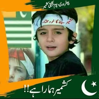 Profile Picture of Sardar Danish Mughal (@_danish_mughal_) on Instagram