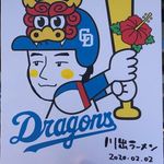 Profile Picture of 川出 晃誠 (@kawade_nori_raumen) on Instagram